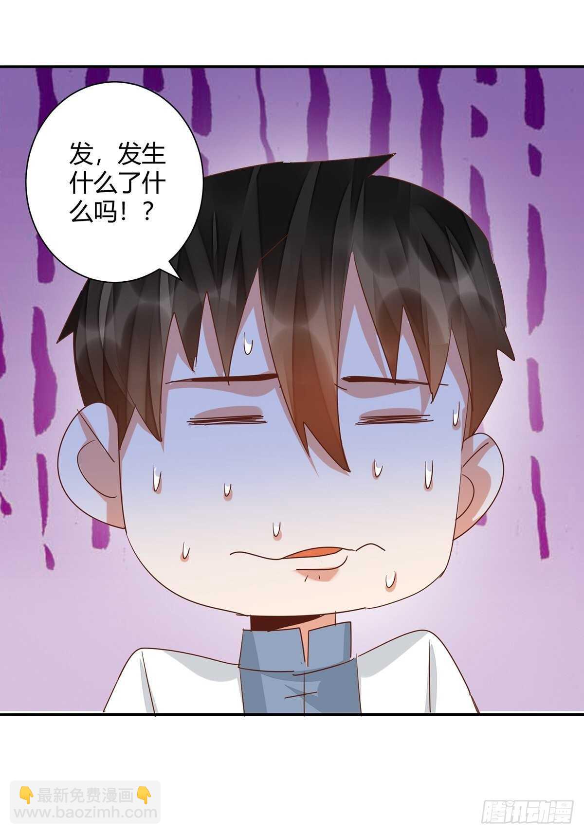 第49话 对医生的谢礼5