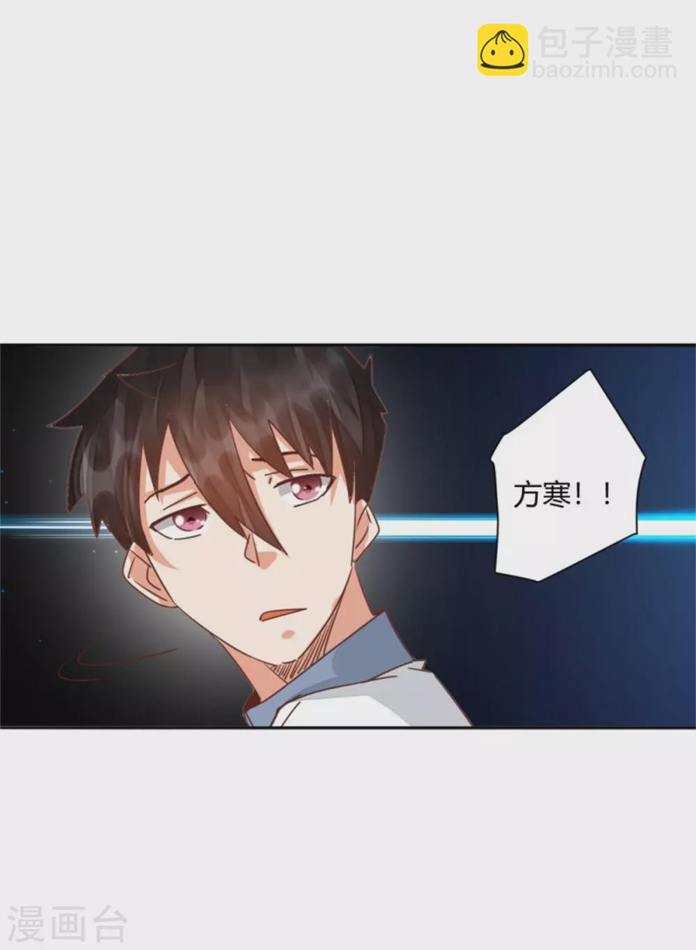 第49话 对医生的谢礼9