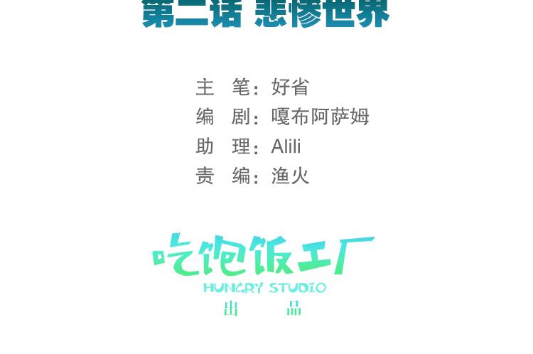 007悲惨世界（一）1