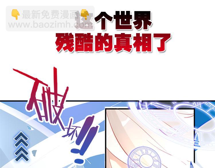 008悲惨世界（二）13