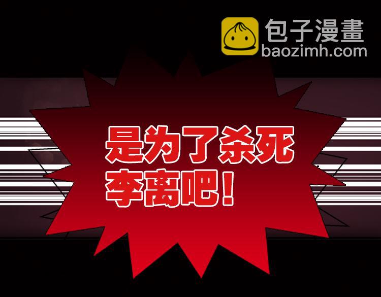008悲惨世界（二）7