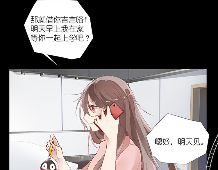 010悲惨世界（四）9