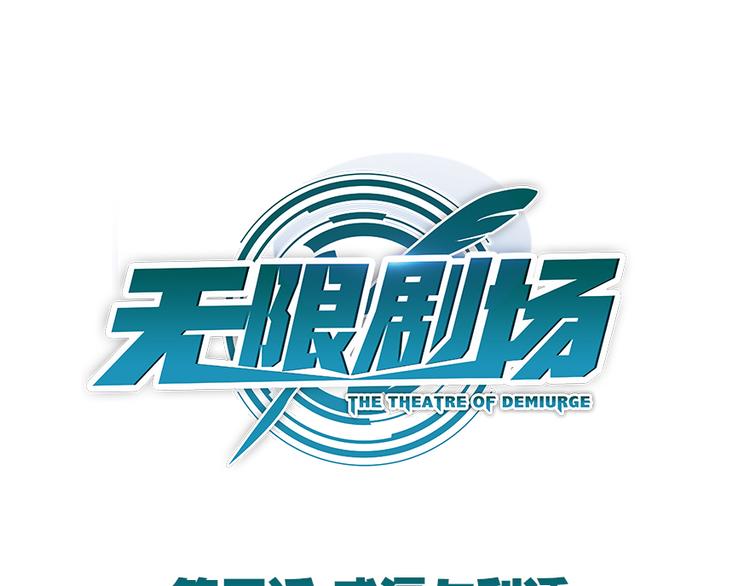 011威逼与利诱（一）0