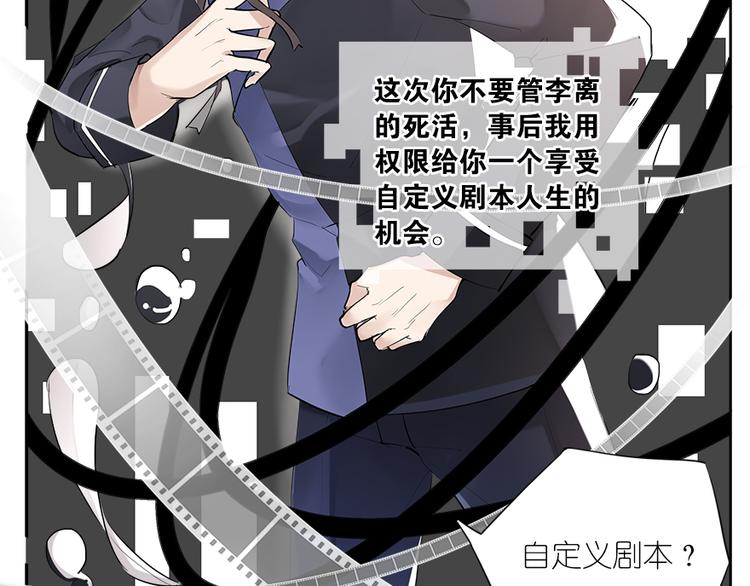 012威逼与利诱（二）11