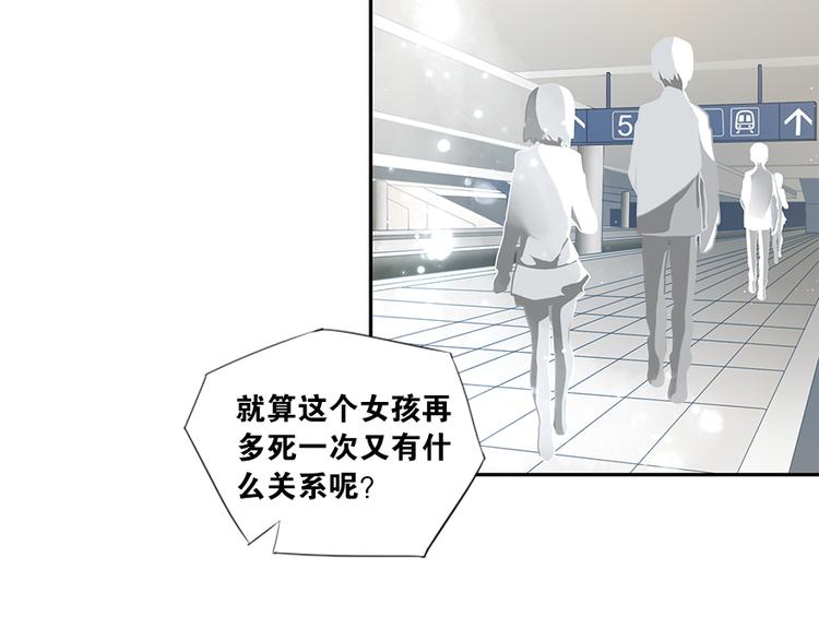 012威逼与利诱（二）22