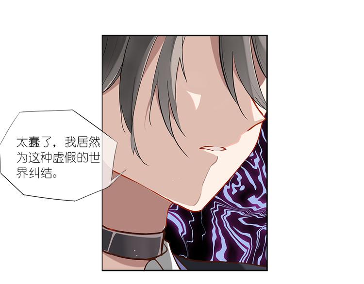 012威逼与利诱（二）26