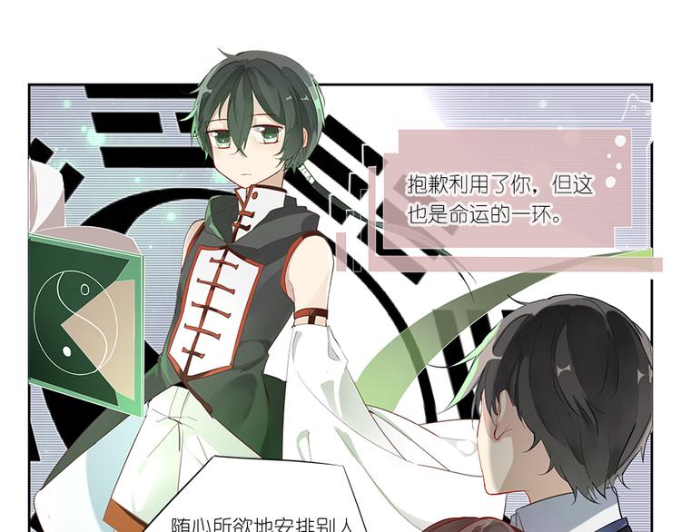 014威逼与利诱（四）15
