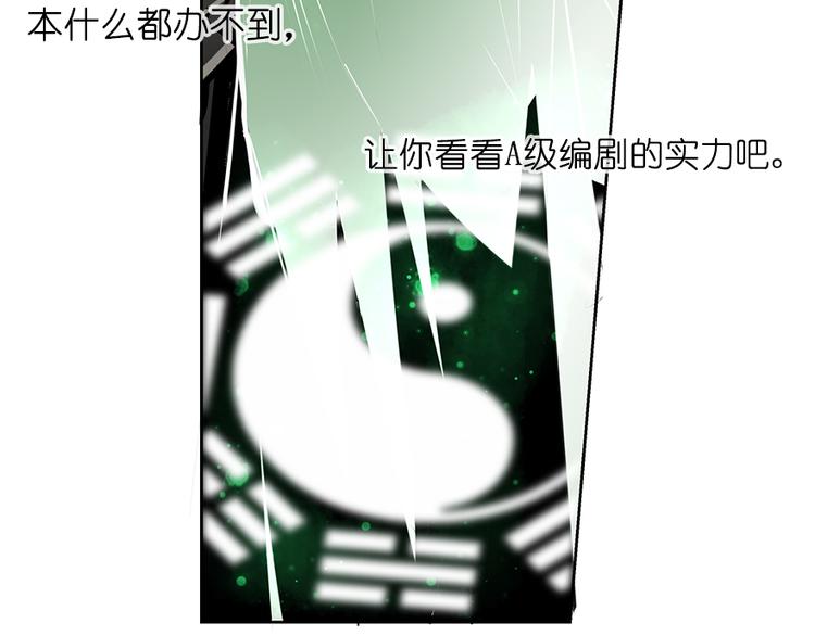 014威逼与利诱（四）6