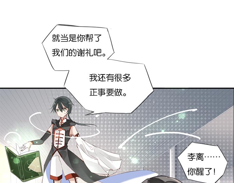 太阳照常升起（一）17