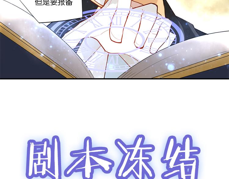 太阳照常升起（四）16