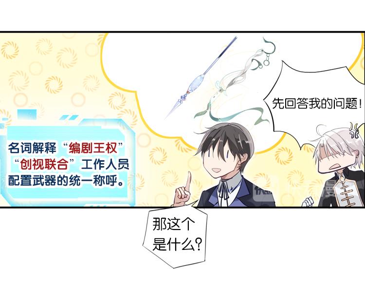 021联合创世(三)10