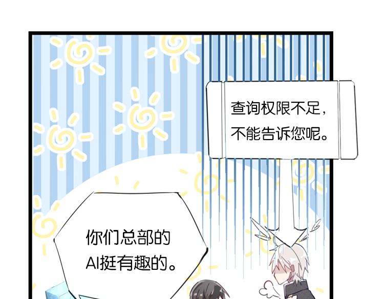 021联合创世(三)14
