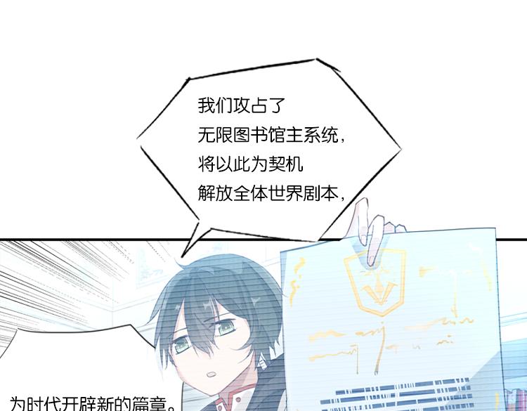 021联合创世(三)23
