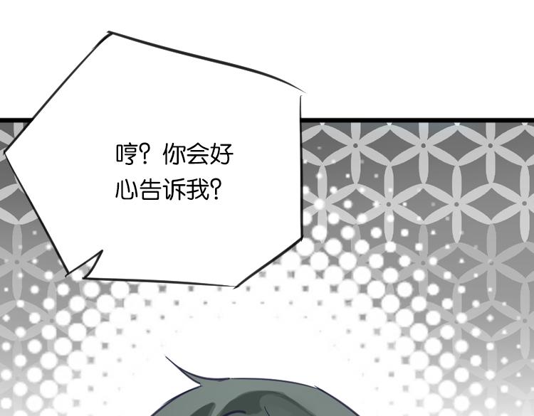 021联合创世(三)28