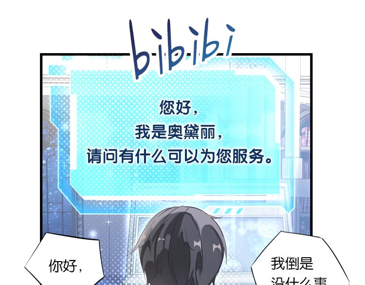 021联合创世(三)4