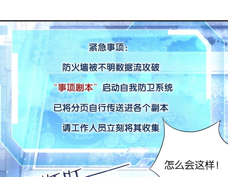 021联合创世(三)7