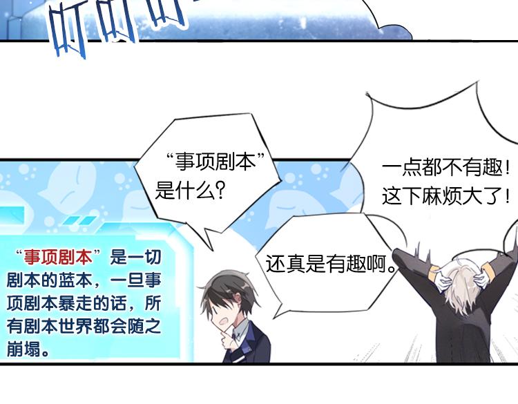021联合创世(三)8