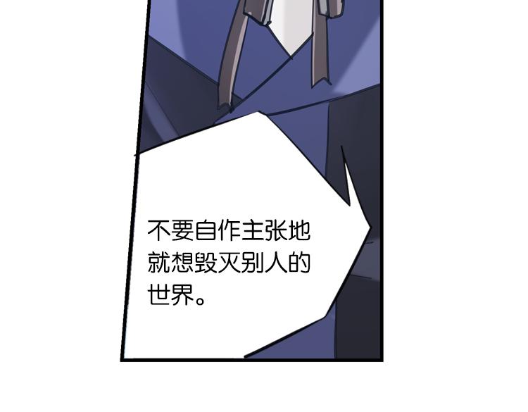 022联合创世(四)21