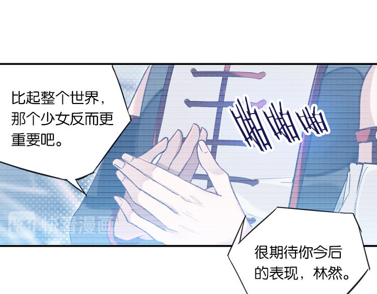022联合创世(四)23