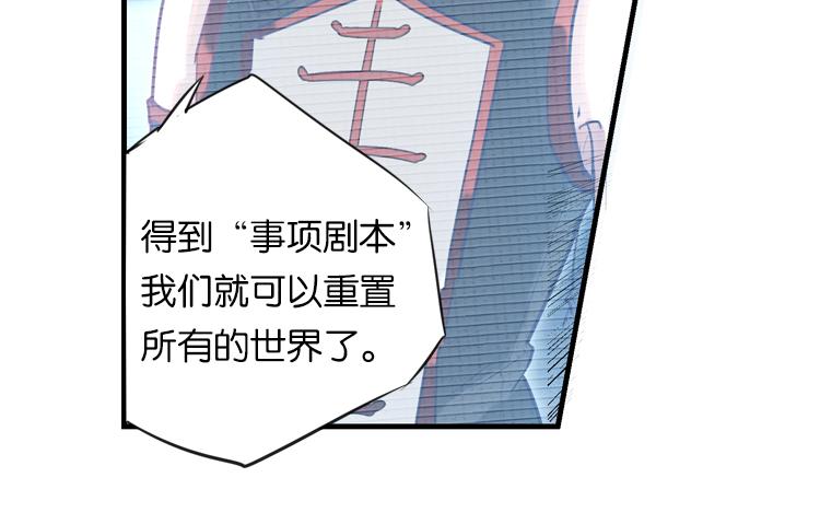 022联合创世(四)3