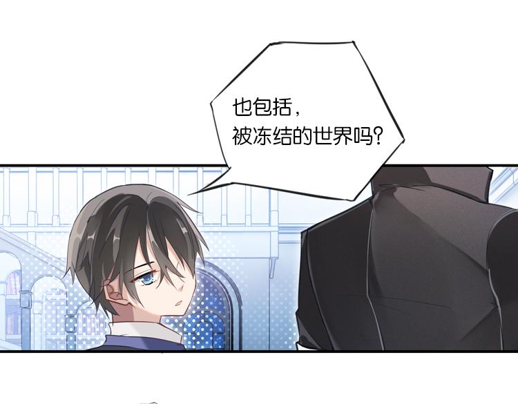 022联合创世(四)6