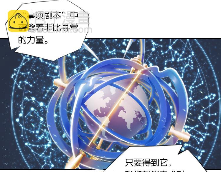 022联合创世(四)7