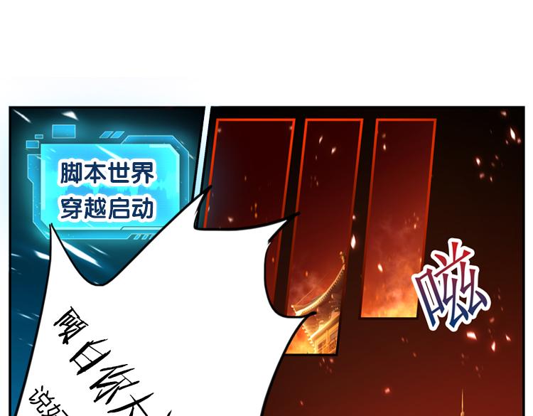 024另一个世界的我们（一）11