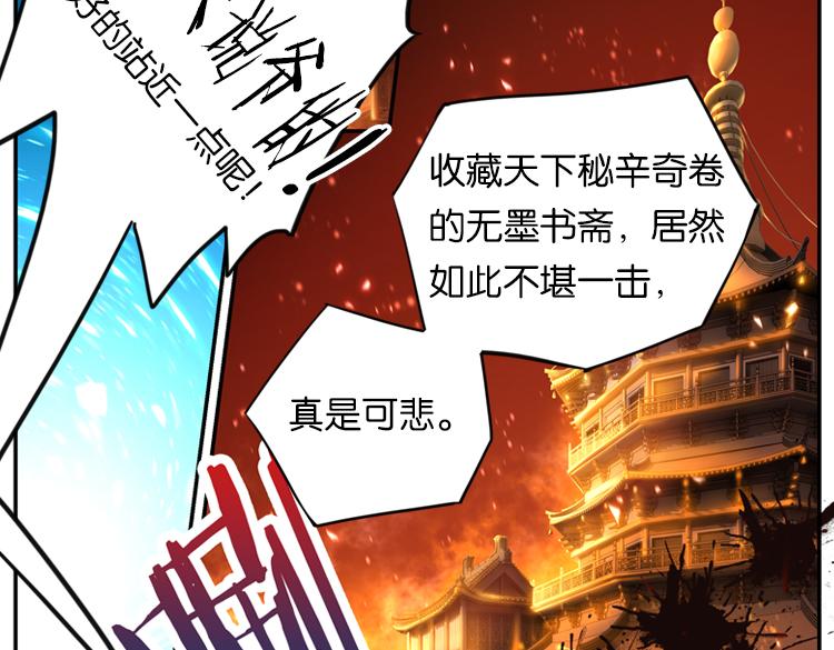 024另一个世界的我们（一）12