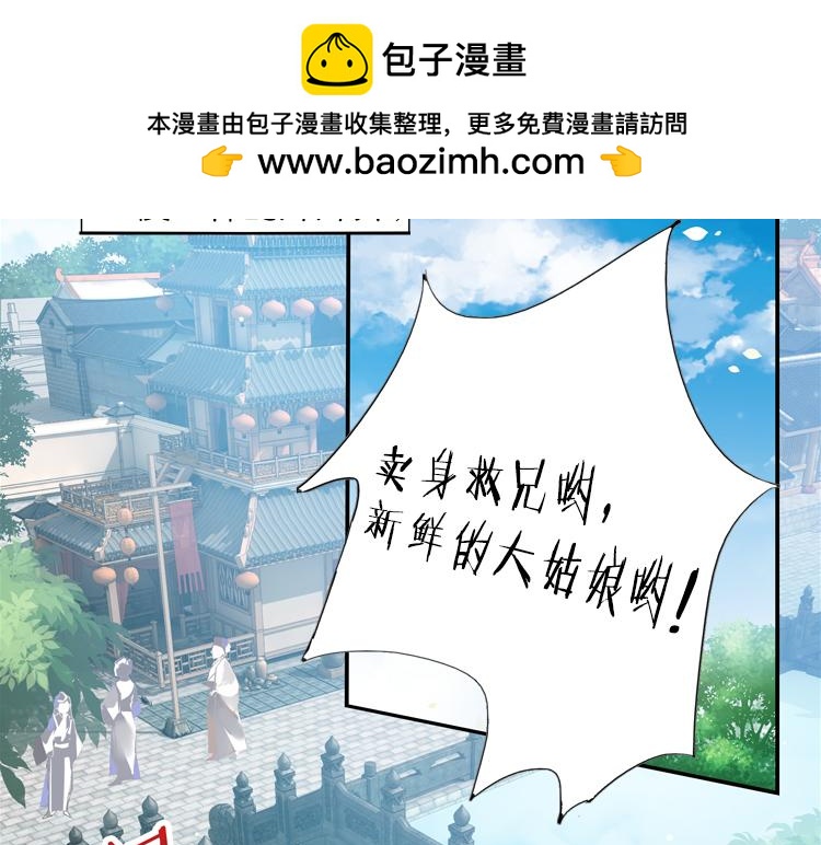 025另一个世界的我们（二）1