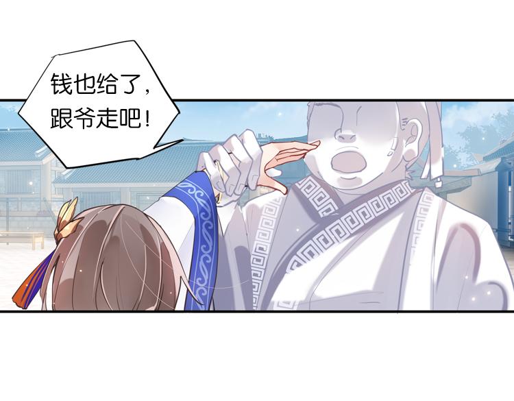 025另一个世界的我们（二）10