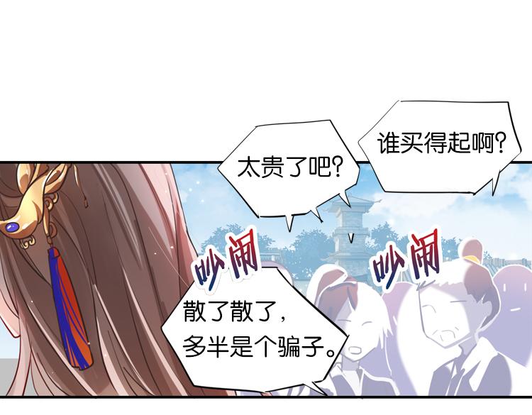 025另一个世界的我们（二）12