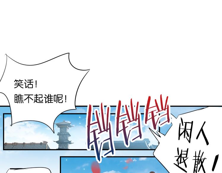 025另一个世界的我们（二）16