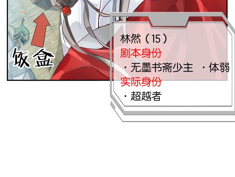 025另一个世界的我们（二）6