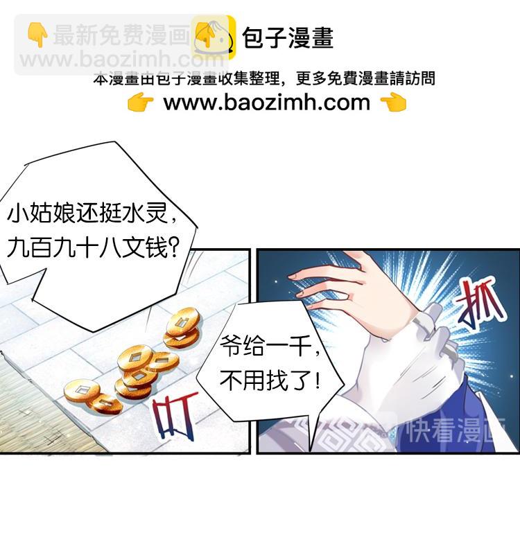025另一个世界的我们（二）8
