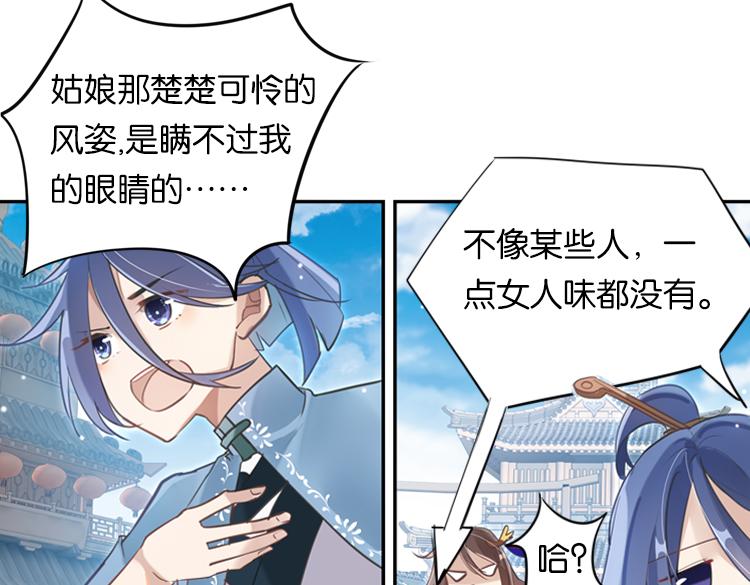 027另一个世界的我们（四）0