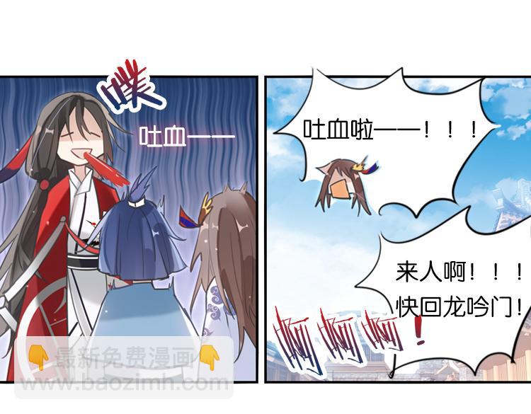 027另一个世界的我们（四）5