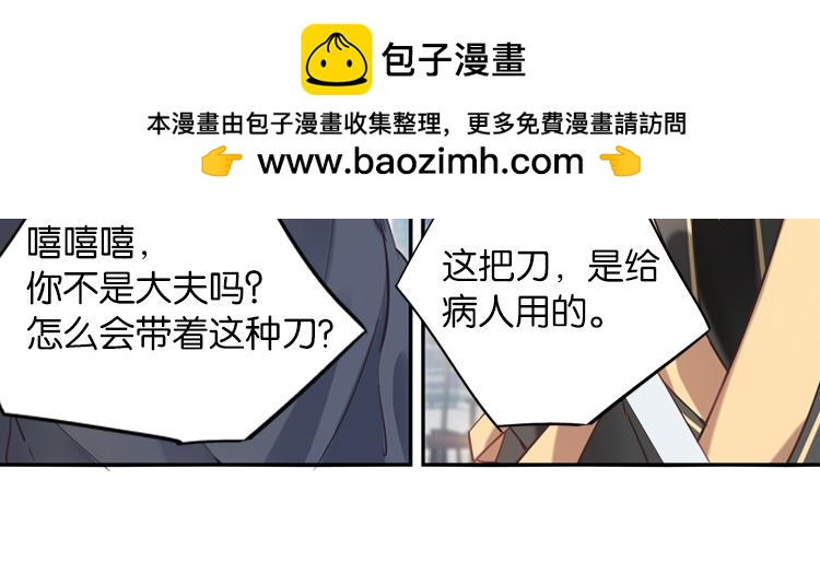 030刺客（二）1