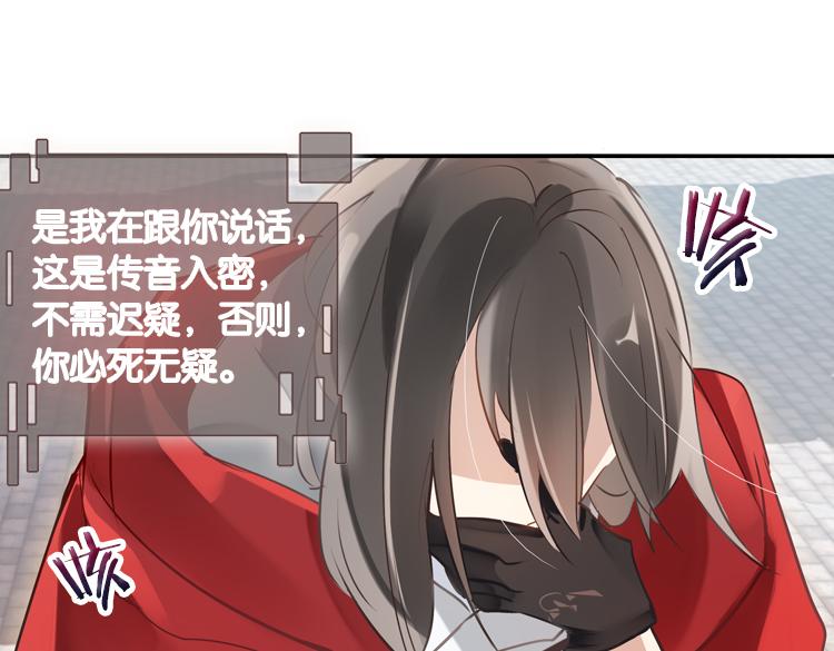 030刺客（二）10