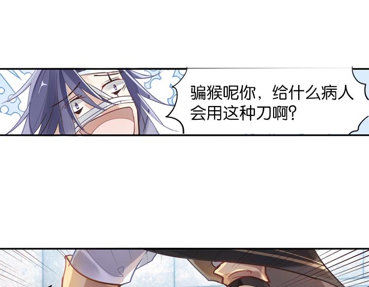 030刺客（二）2