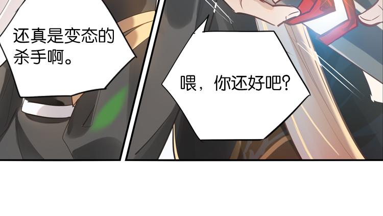 030刺客（二）23