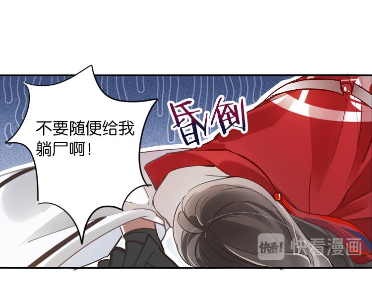 030刺客（二）24