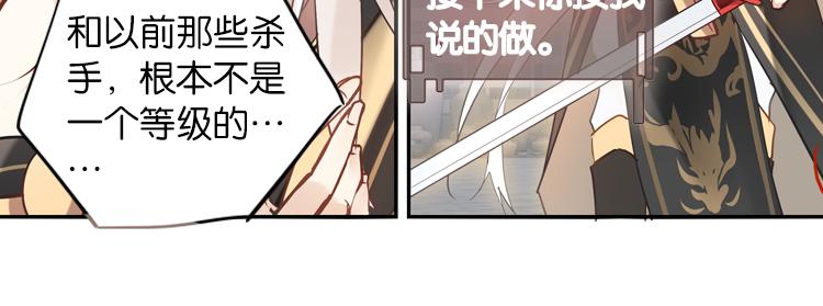 030刺客（二）9