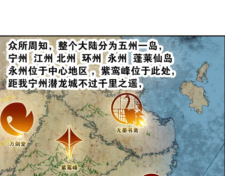 031刺客（三）19