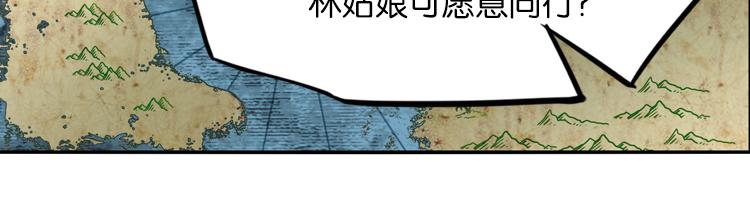 031刺客（三）21