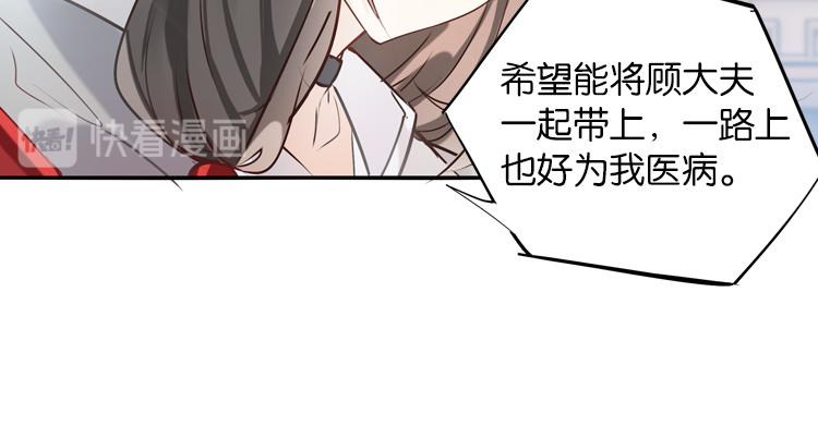 031刺客（三）25