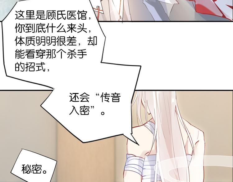 031刺客（三）5