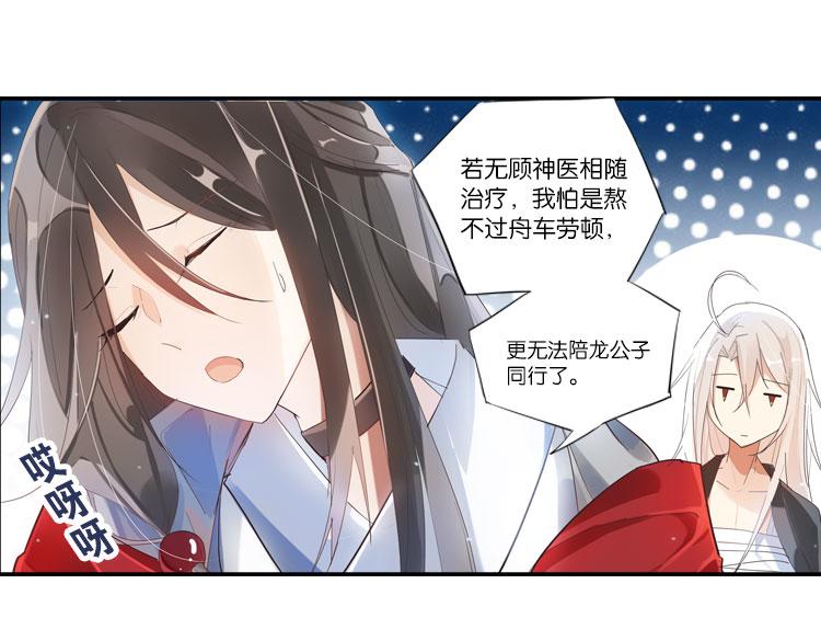 032启程（一）29