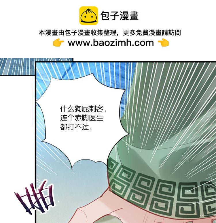 033启程（二）1