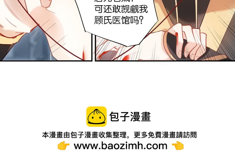 033启程（二）30