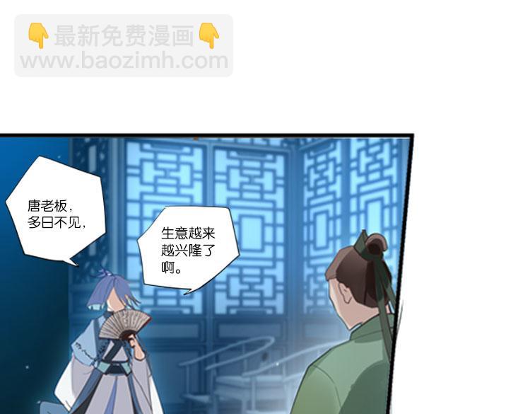 033启程（二）6